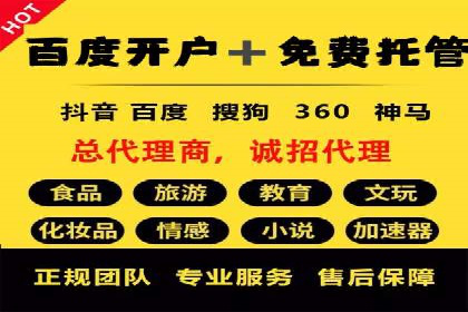 案例解读：SEO与SEM优化助力企业实现业绩增长