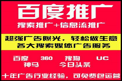 信息流广告运营成功案例：旅游广告