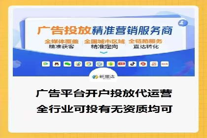 百度竞价创意素材制作技巧：案例分析及优化建议